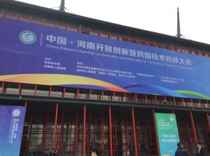  2019年公司參加科技項(xiàng)目成果展